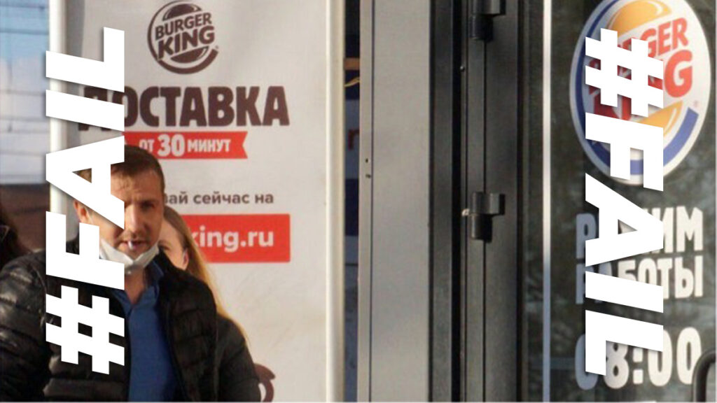 Burger King and Russia